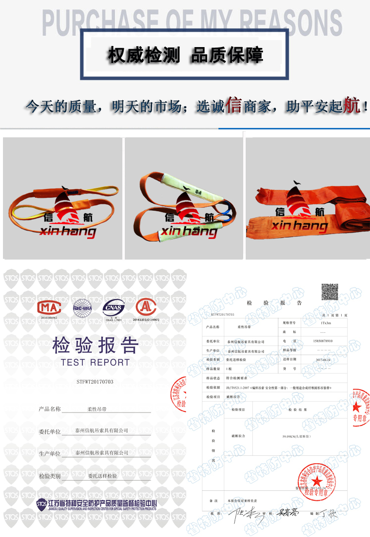 33質(zhì)檢3